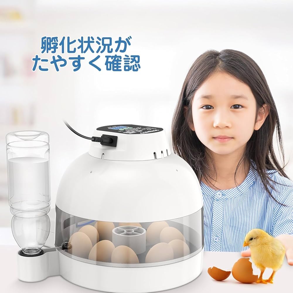 Amazon | LifeBasis 恒温器 自動孵卵器 インキュベーター 自動恒温機